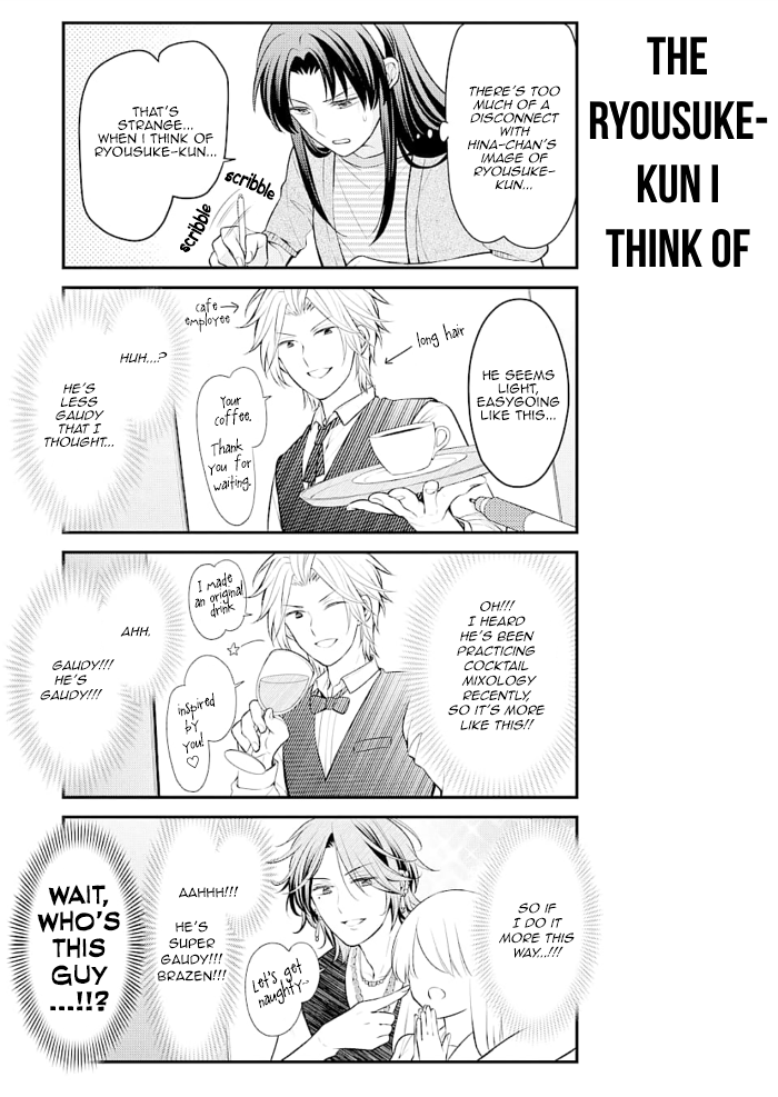 Gekkan Shoujo Nozaki-Kun Chapter 122 #3