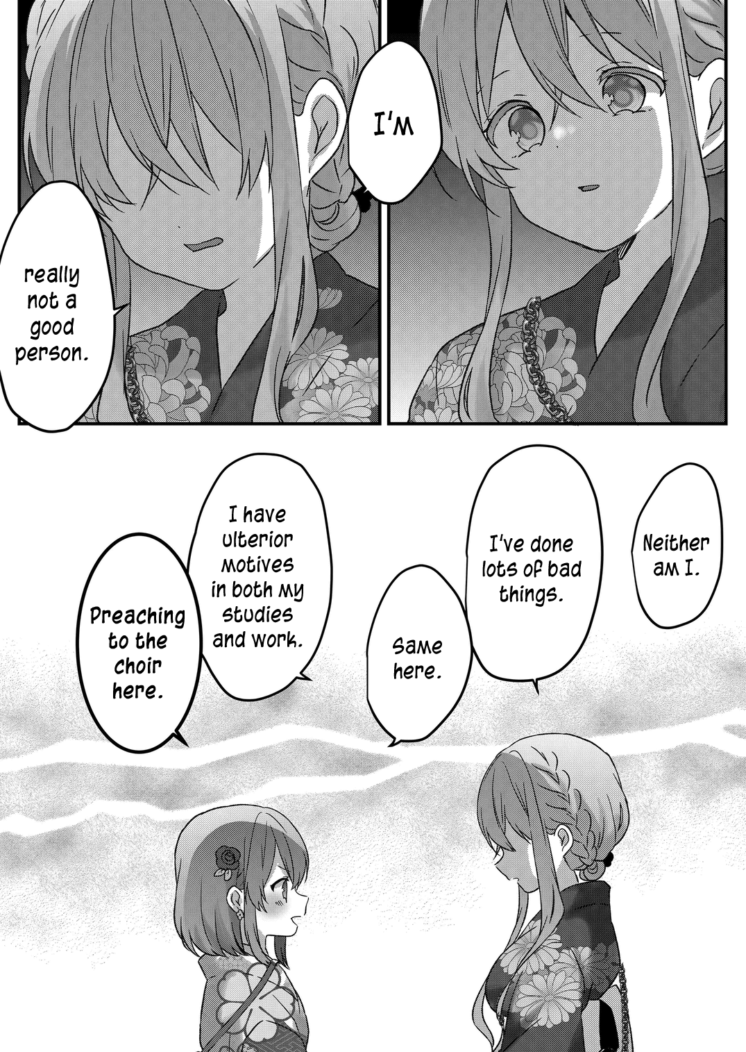 Kuzu Rouninsei, Jinsei Ga Tsurai No De Yoru No Onee-San Wo Yondemita Chapter 41 #9