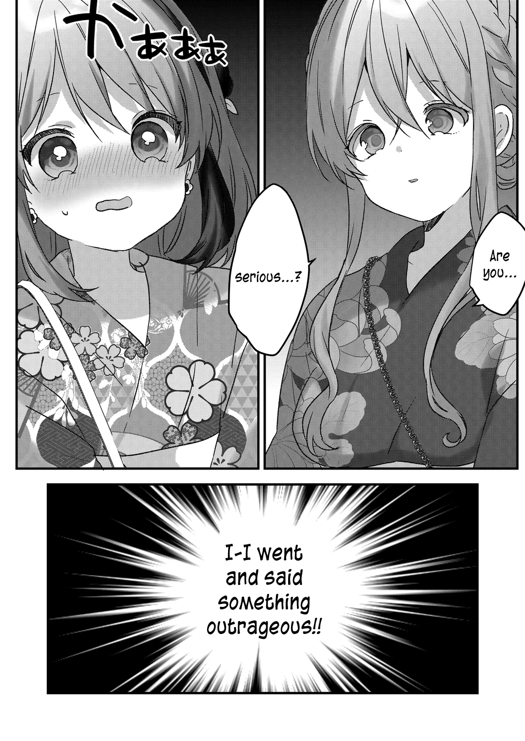 Kuzu Rouninsei, Jinsei Ga Tsurai No De Yoru No Onee-San Wo Yondemita Chapter 40 #4