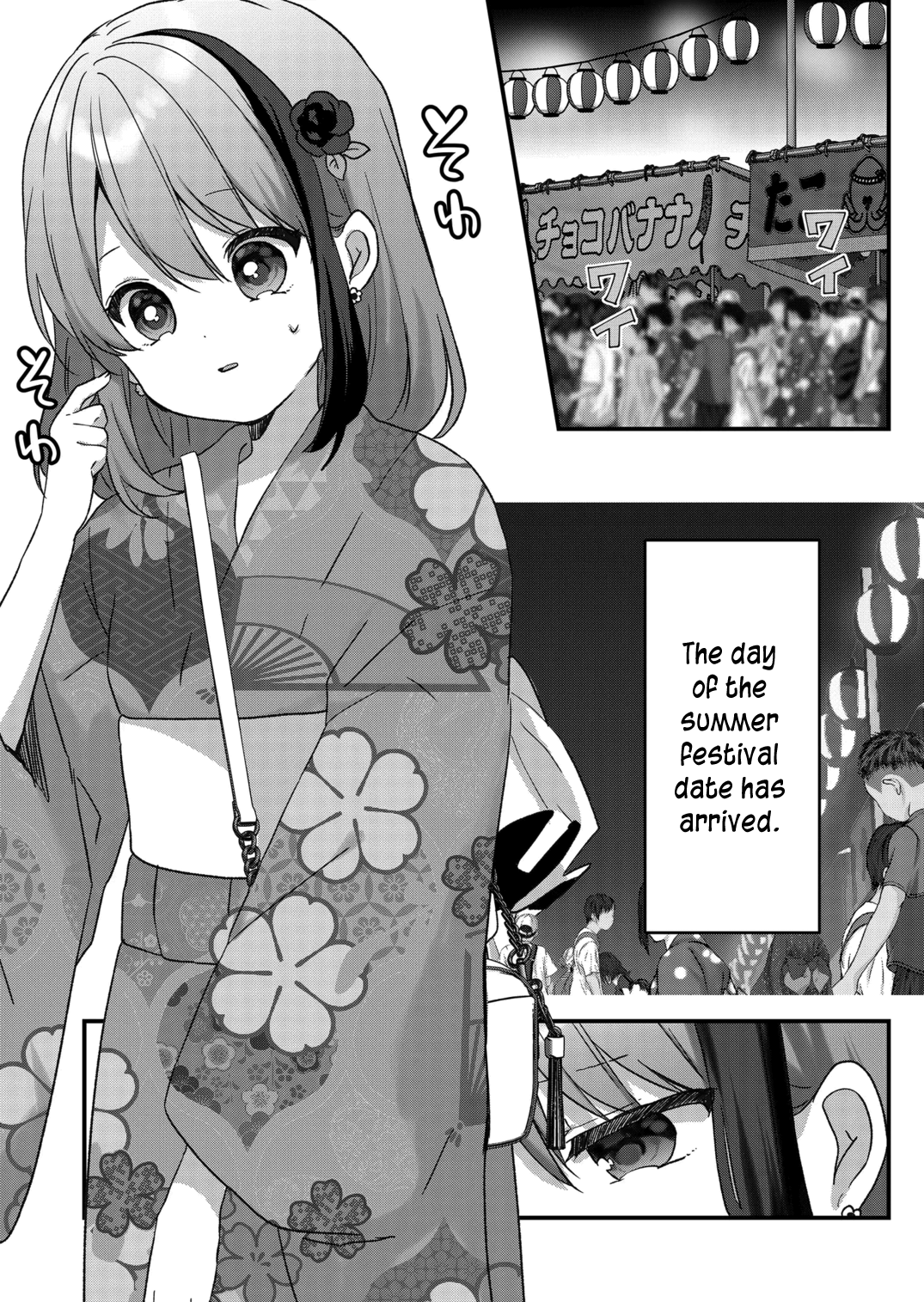 Kuzu Rouninsei, Jinsei Ga Tsurai No De Yoru No Onee-San Wo Yondemita Chapter 39 #1