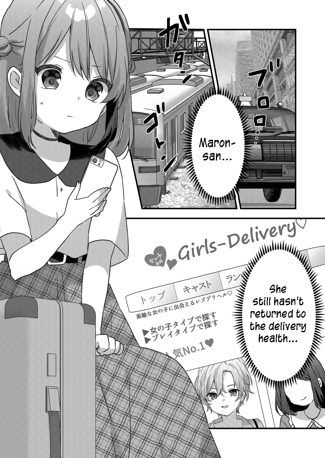 Kuzu Rouninsei, Jinsei Ga Tsurai No De Yoru No Onee-San Wo Yondemita Chapter 37 #11