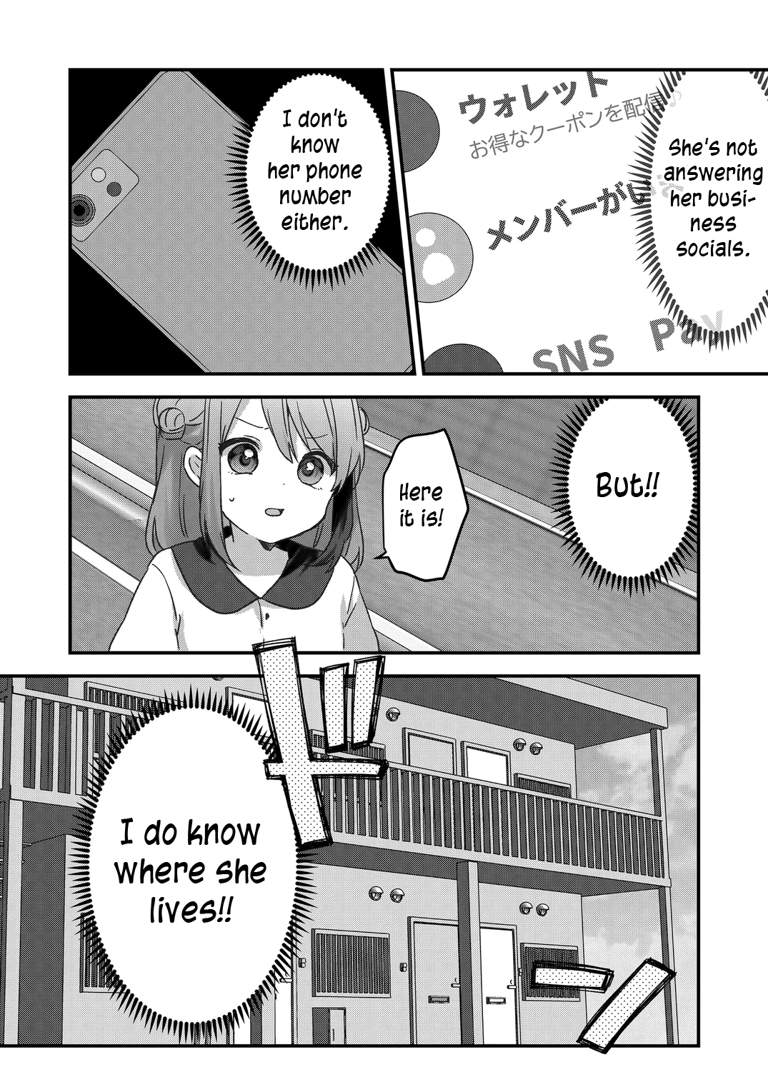 Kuzu Rouninsei, Jinsei Ga Tsurai No De Yoru No Onee-San Wo Yondemita Chapter 37 #12