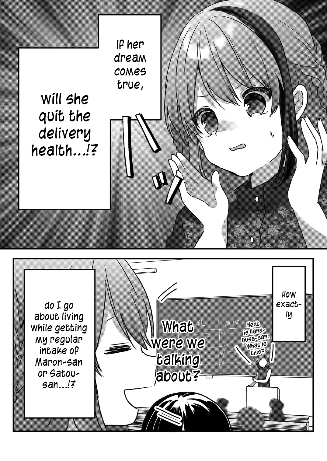 Kuzu Rouninsei, Jinsei Ga Tsurai No De Yoru No Onee-San Wo Yondemita Chapter 31 #8