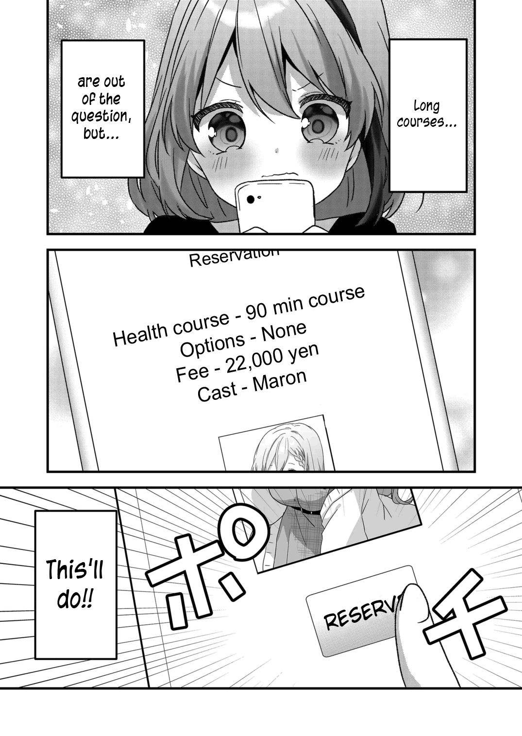 Kuzu Rouninsei, Jinsei Ga Tsurai No De Yoru No Onee-San Wo Yondemita Chapter 27 #14