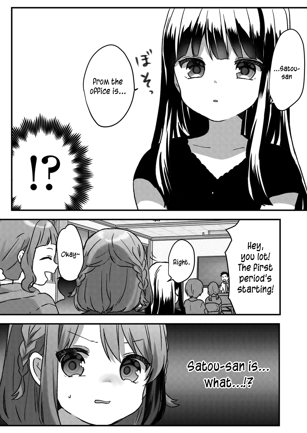 Kuzu Rouninsei, Jinsei Ga Tsurai No De Yoru No Onee-San Wo Yondemita Chapter 29 #15