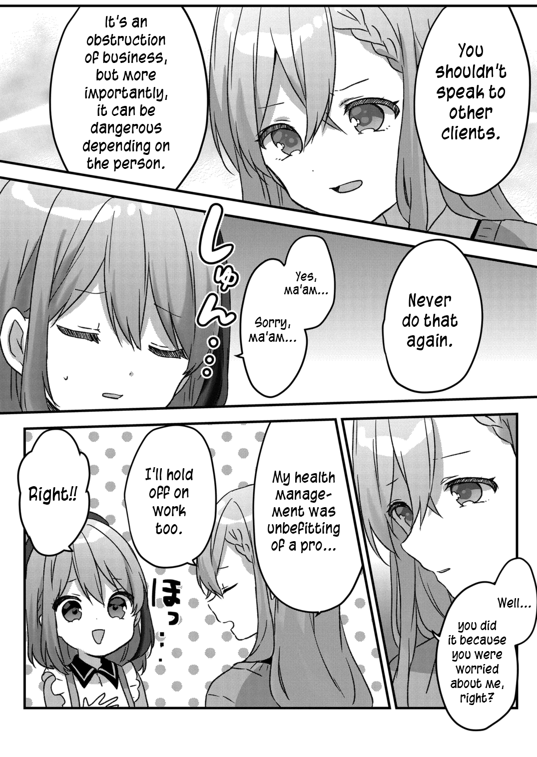 Kuzu Rouninsei, Jinsei Ga Tsurai No De Yoru No Onee-San Wo Yondemita Chapter 24 #12