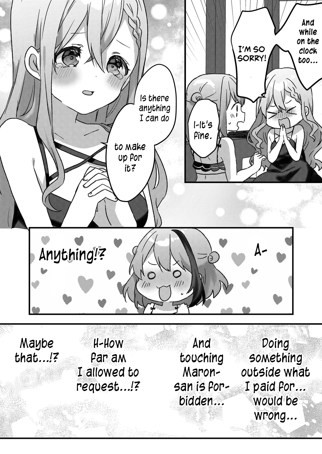 Kuzu Rouninsei, Jinsei Ga Tsurai No De Yoru No Onee-San Wo Yondemita Chapter 18 #10