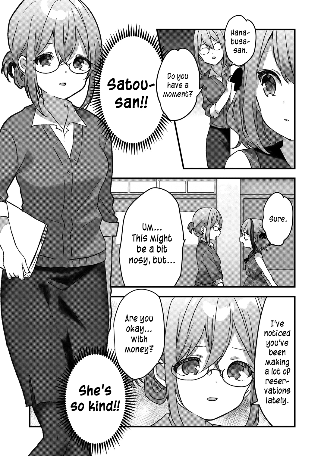 Kuzu Rouninsei, Jinsei Ga Tsurai No De Yoru No Onee-San Wo Yondemita Chapter 16 #13