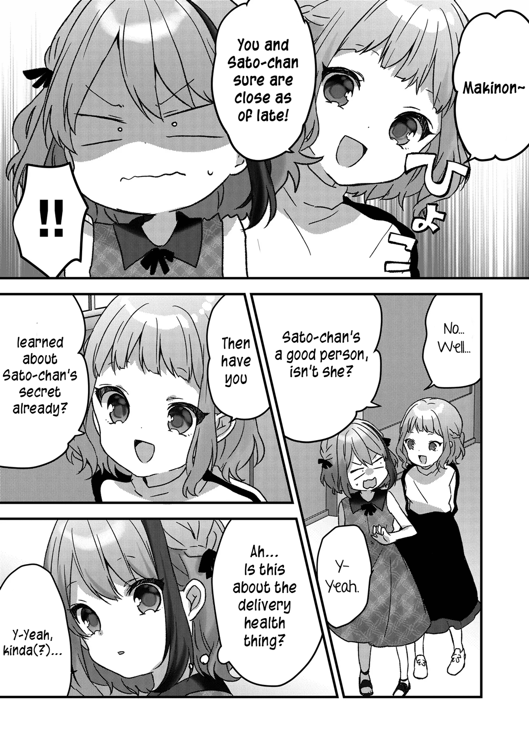 Kuzu Rouninsei, Jinsei Ga Tsurai No De Yoru No Onee-San Wo Yondemita Chapter 16 #15