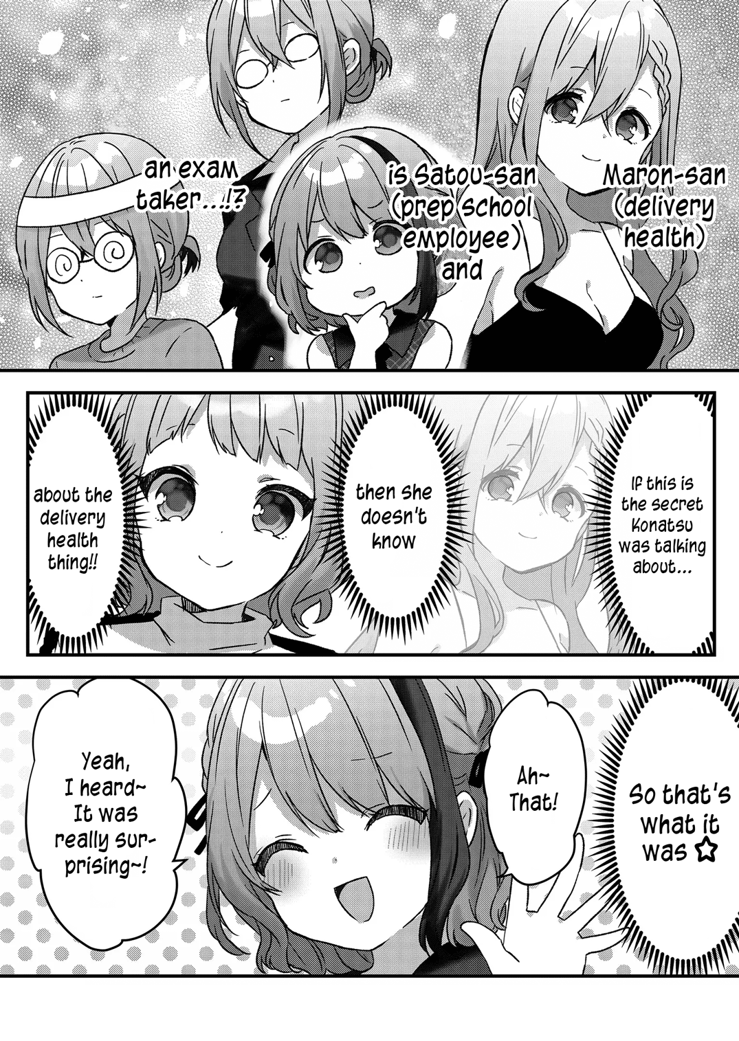 Kuzu Rouninsei, Jinsei Ga Tsurai No De Yoru No Onee-San Wo Yondemita Chapter 17 #3