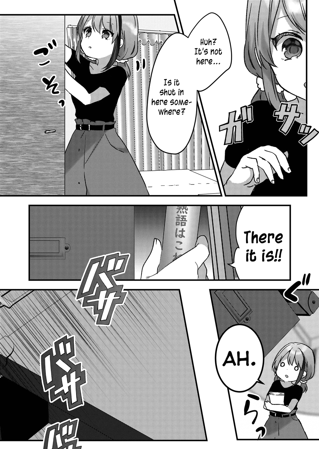 Kuzu Rouninsei, Jinsei Ga Tsurai No De Yoru No Onee-San Wo Yondemita Chapter 14 #15