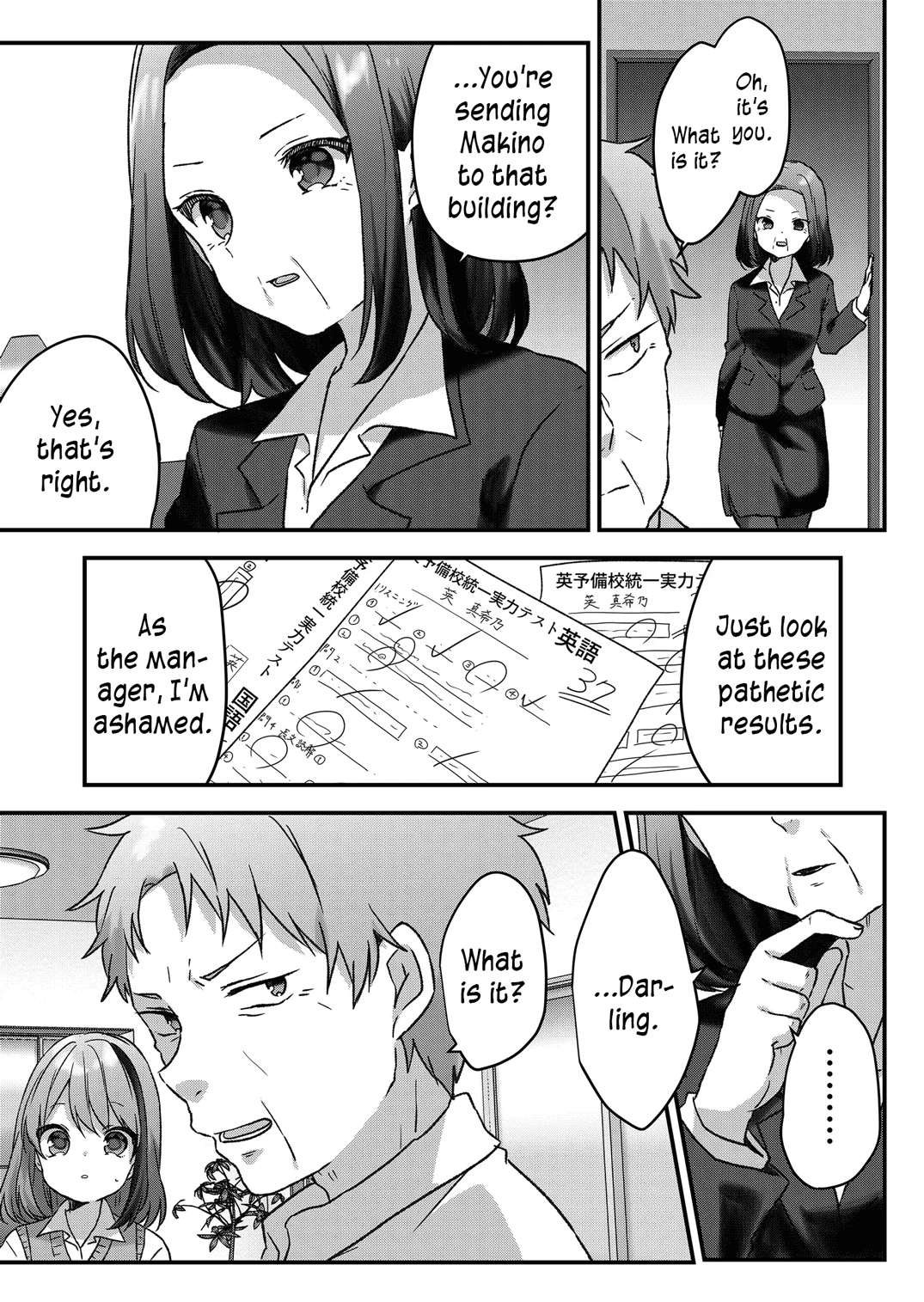 Kuzu Rouninsei, Jinsei Ga Tsurai No De Yoru No Onee-San Wo Yondemita Chapter 13 #6