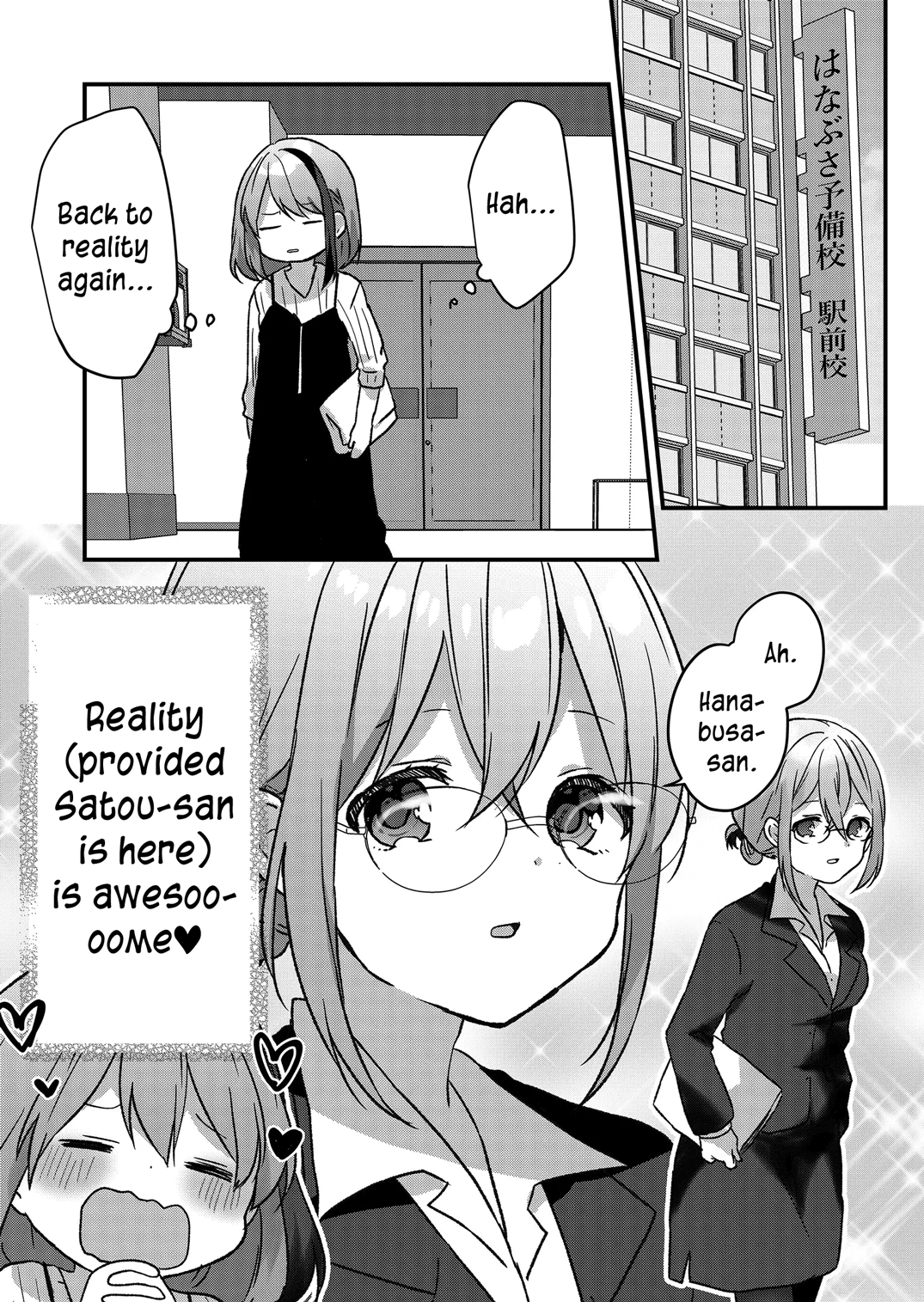 Kuzu Rouninsei, Jinsei Ga Tsurai No De Yoru No Onee-San Wo Yondemita Chapter 11 #10