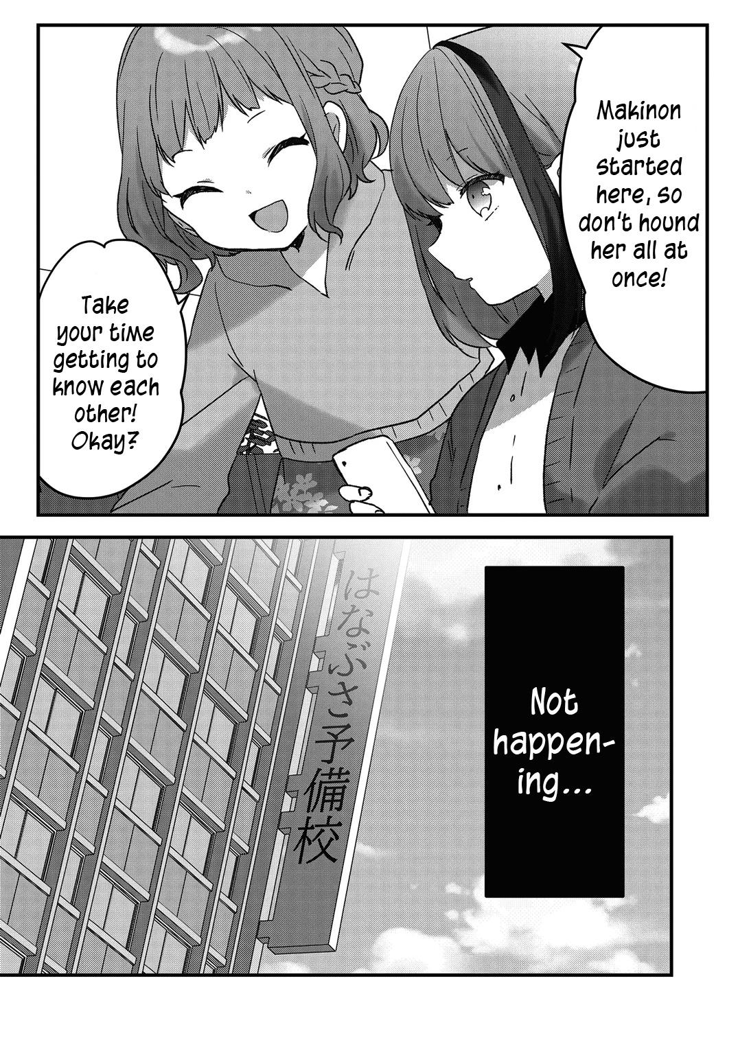 Kuzu Rouninsei, Jinsei Ga Tsurai No De Yoru No Onee-San Wo Yondemita Chapter 7 #3