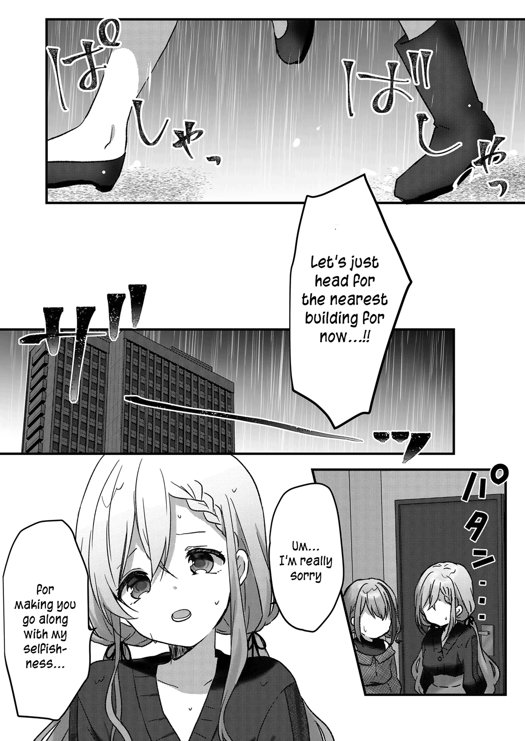 Kuzu Rouninsei, Jinsei Ga Tsurai No De Yoru No Onee-San Wo Yondemita Chapter 10 #3