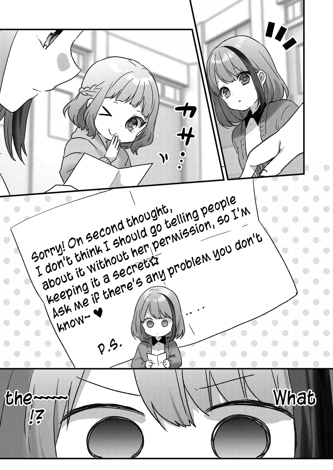 Kuzu Rouninsei, Jinsei Ga Tsurai No De Yoru No Onee-San Wo Yondemita Chapter 6 #10