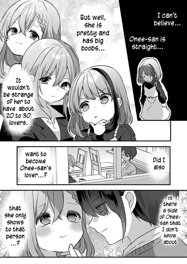 Kuzu Rouninsei, Jinsei Ga Tsurai No De Yoru No Onee-San Wo Yondemita Chapter 5 #3