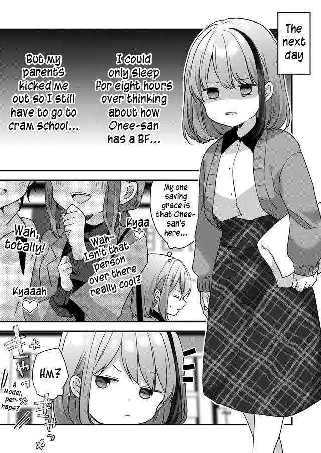 Kuzu Rouninsei, Jinsei Ga Tsurai No De Yoru No Onee-San Wo Yondemita Chapter 5 #5