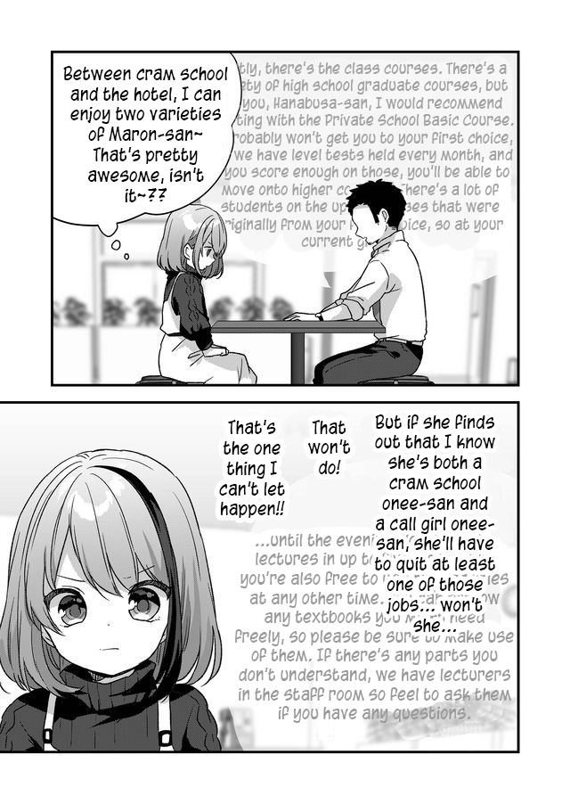 Kuzu Rouninsei, Jinsei Ga Tsurai No De Yoru No Onee-San Wo Yondemita Chapter 4 #10