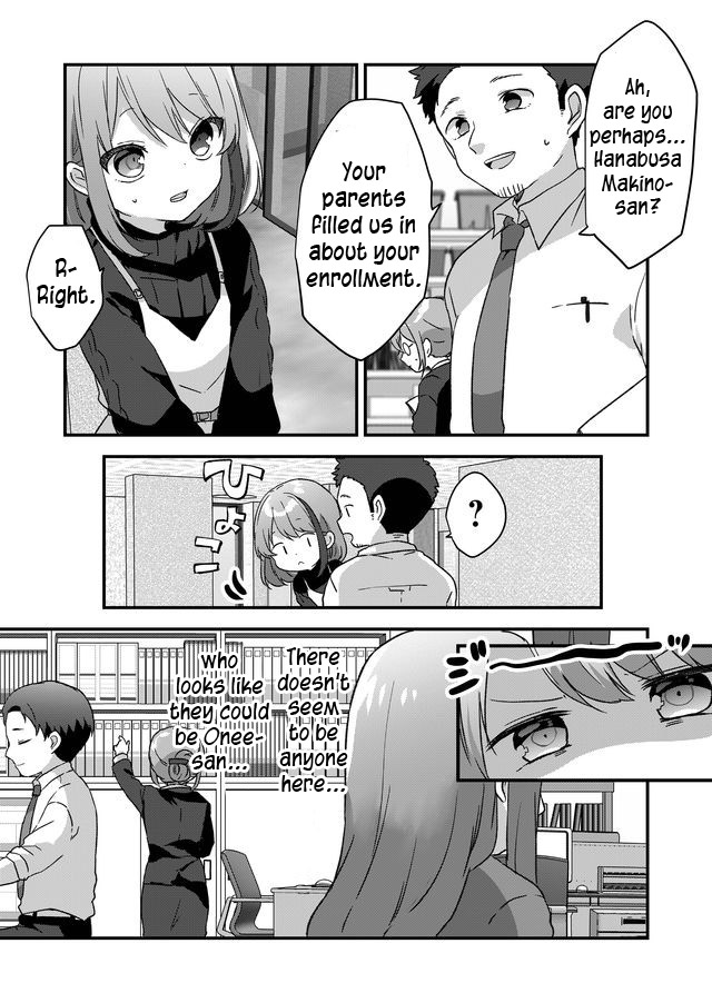 Kuzu Rouninsei, Jinsei Ga Tsurai No De Yoru No Onee-San Wo Yondemita Chapter 3 #11