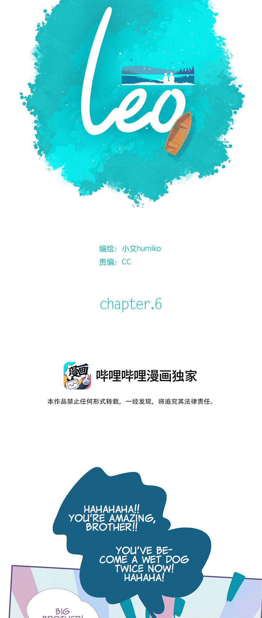 Leo Chapter 6 #7