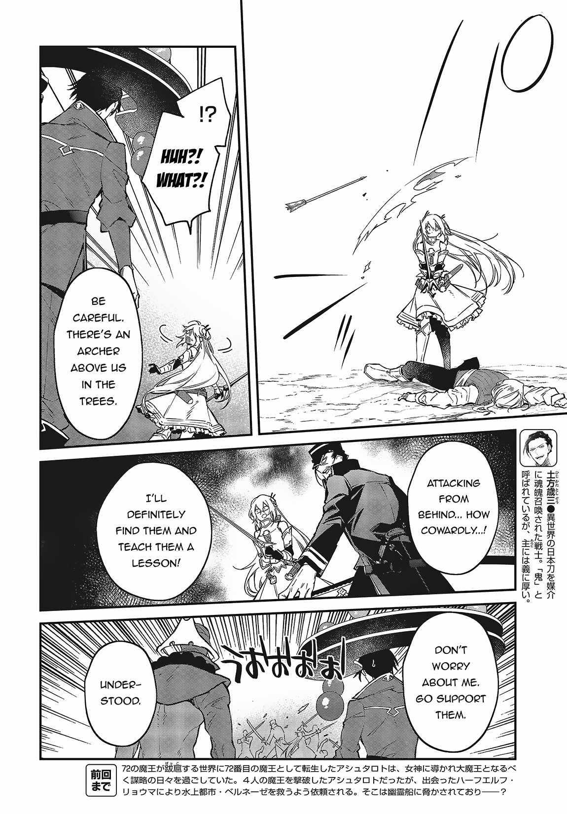 Realist Maou Niyoru Seiiki Naki Isekai Kaikaku Chapter 50 #7