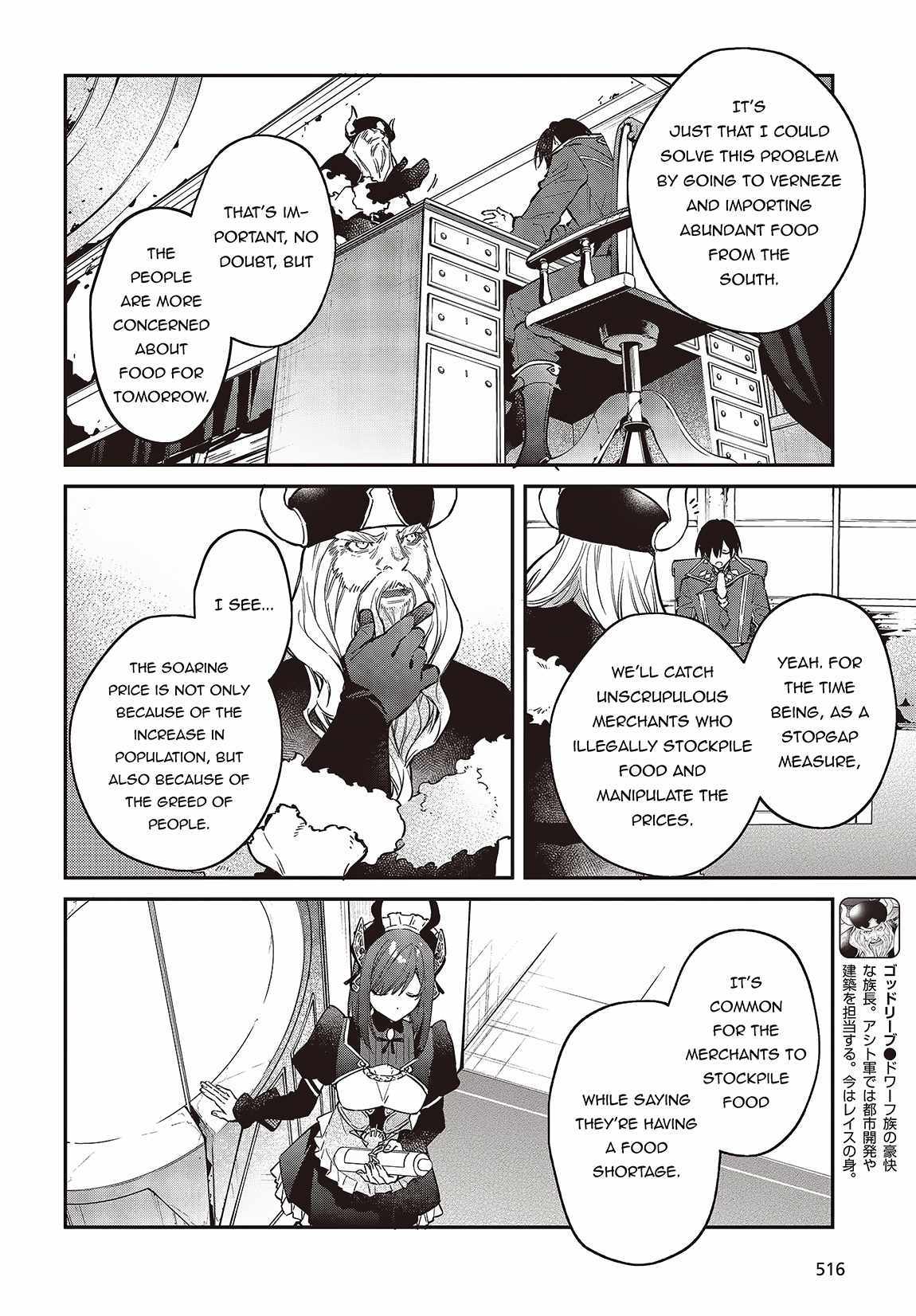 Realist Maou Niyoru Seiiki Naki Isekai Kaikaku Chapter 47 #5