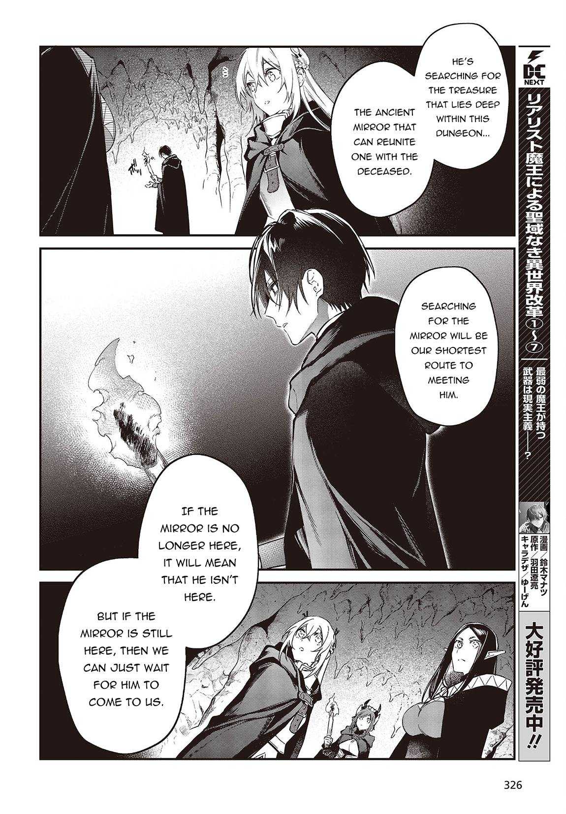 Realist Maou Niyoru Seiiki Naki Isekai Kaikaku Chapter 45 #14