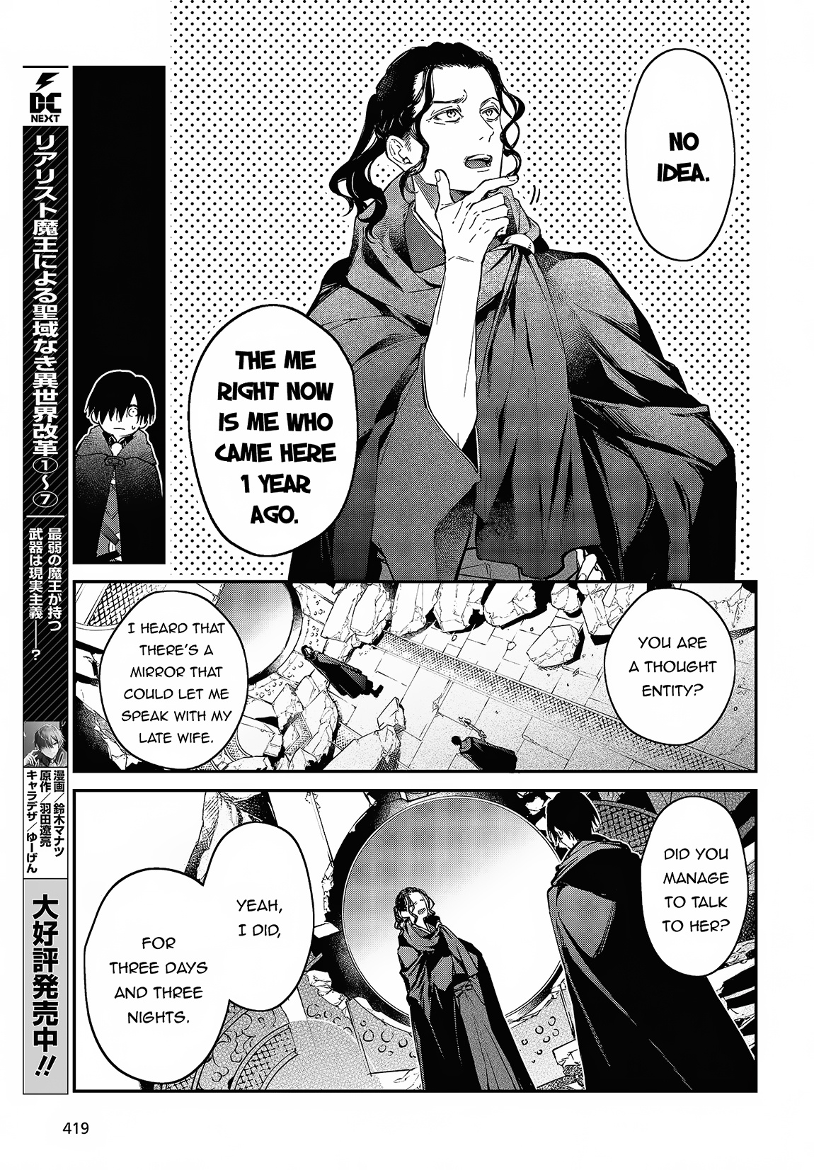 Realist Maou Niyoru Seiiki Naki Isekai Kaikaku Chapter 46 #4