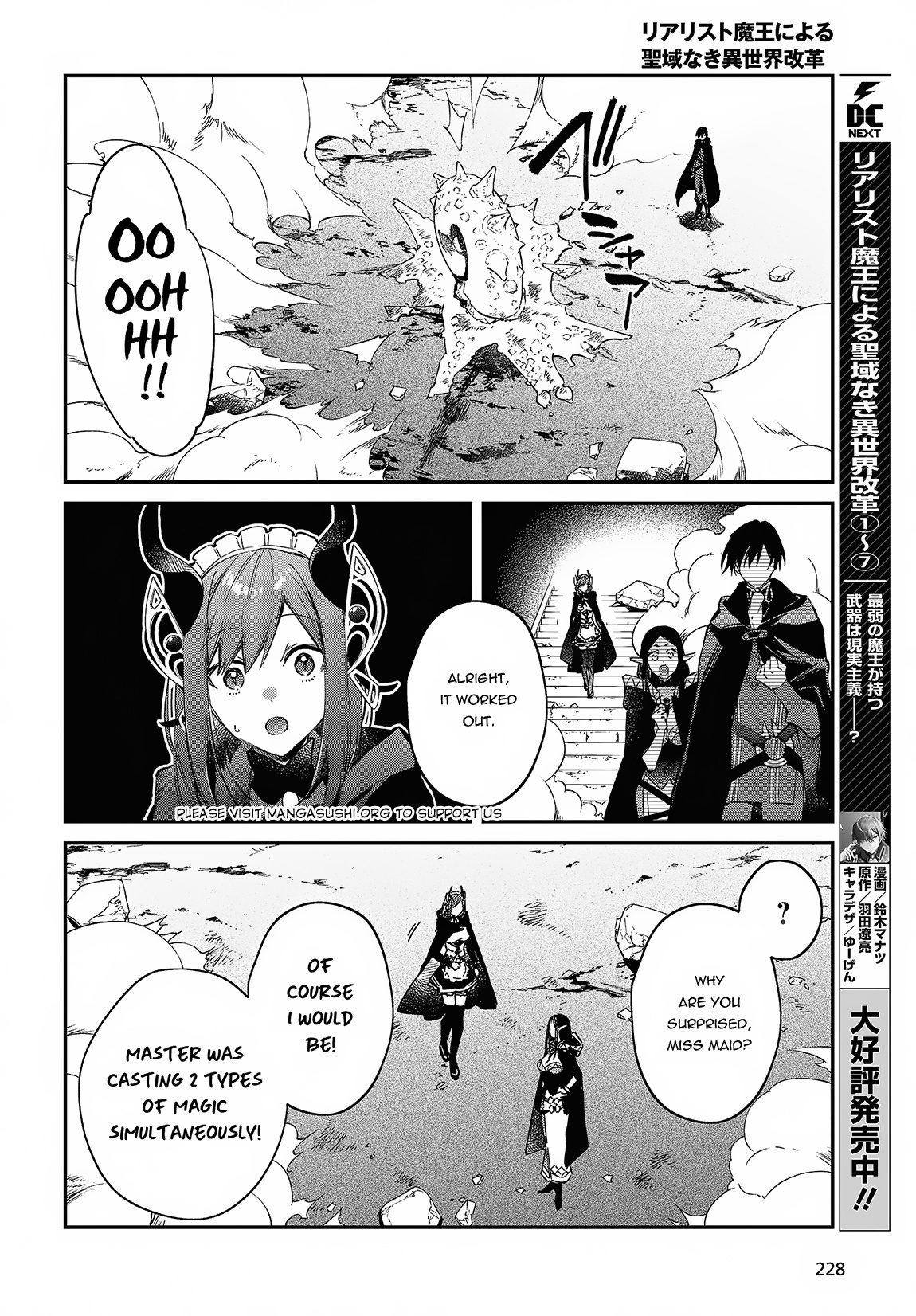 Realist Maou Niyoru Seiiki Naki Isekai Kaikaku Chapter 44 #11