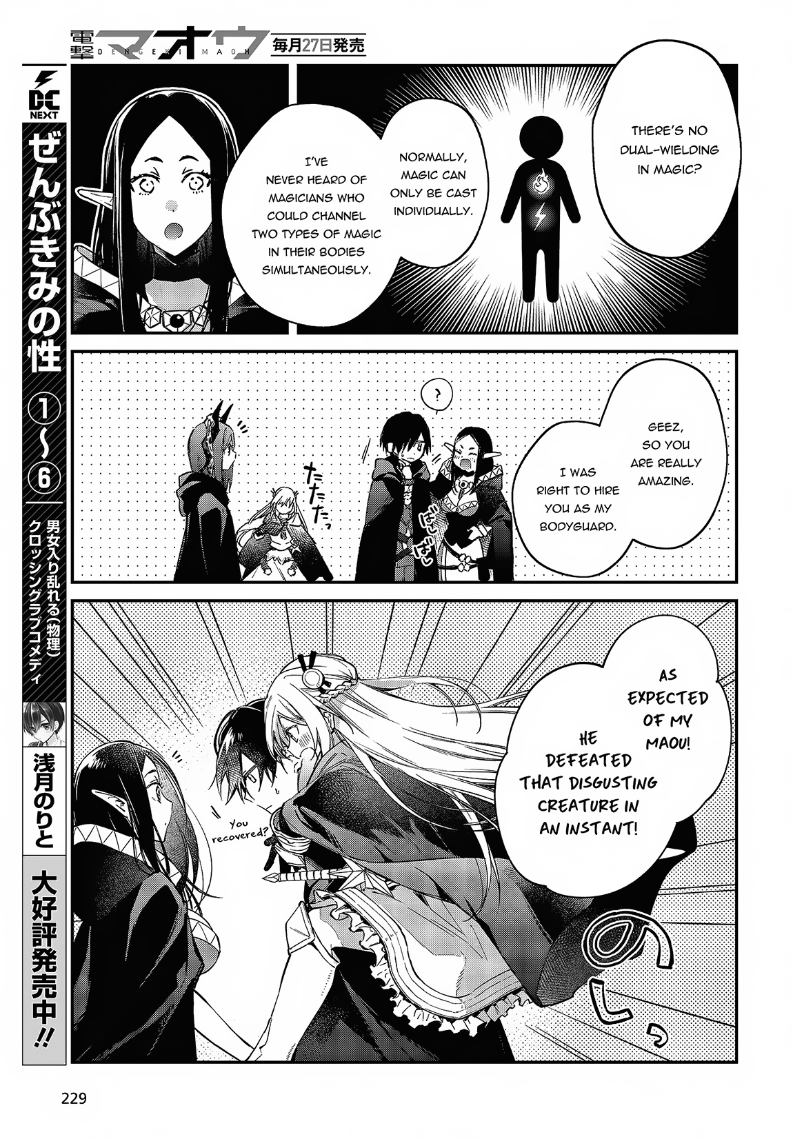 Realist Maou Niyoru Seiiki Naki Isekai Kaikaku Chapter 44 #12