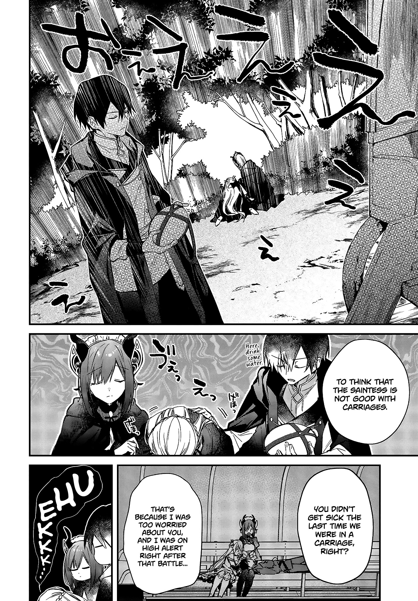 Realist Maou Niyoru Seiiki Naki Isekai Kaikaku Chapter 23 #13