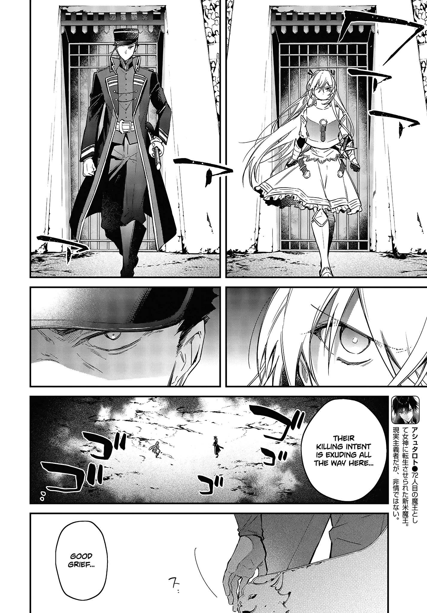 Realist Maou Niyoru Seiiki Naki Isekai Kaikaku Chapter 22 #5