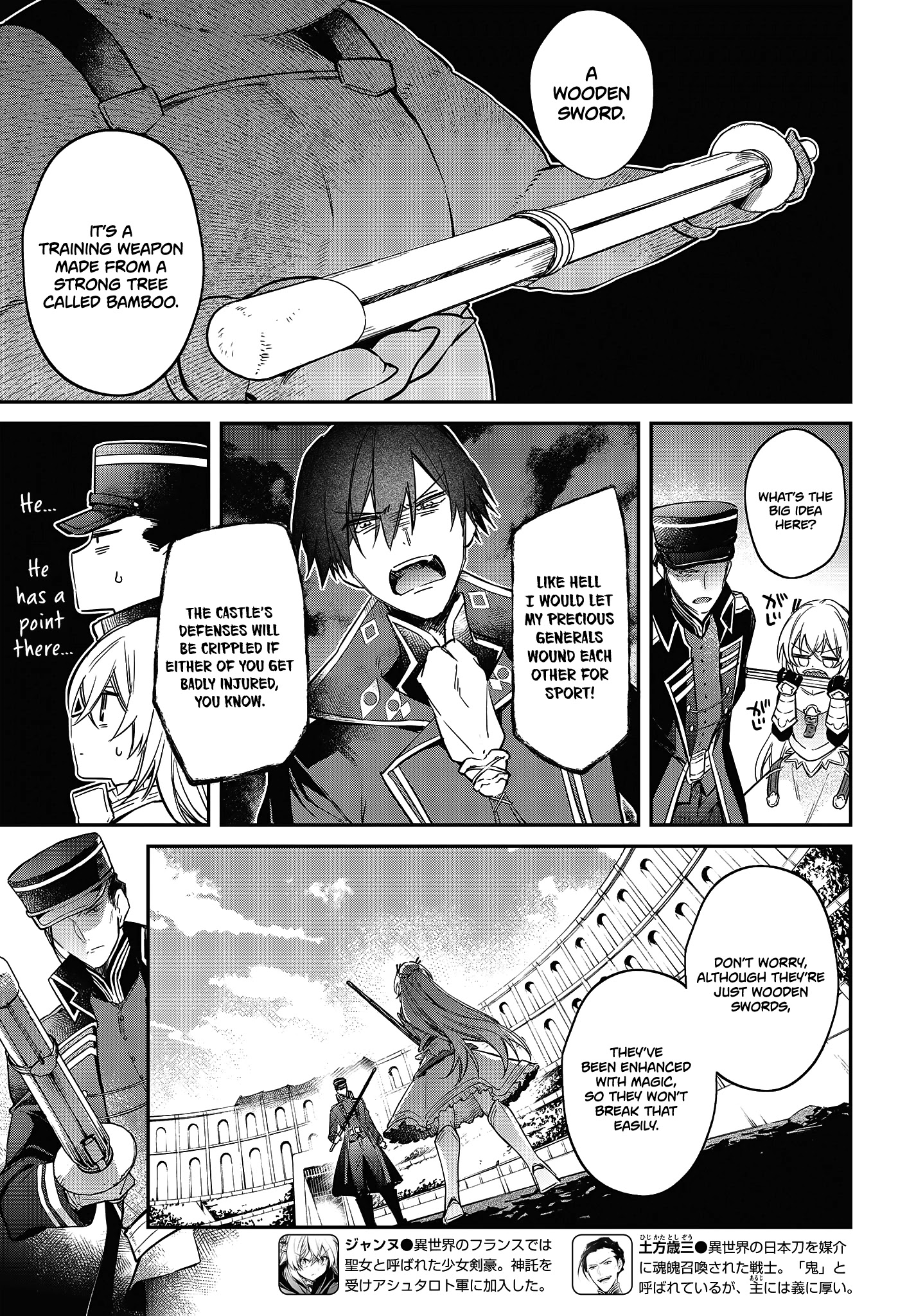 Realist Maou Niyoru Seiiki Naki Isekai Kaikaku Chapter 22 #8