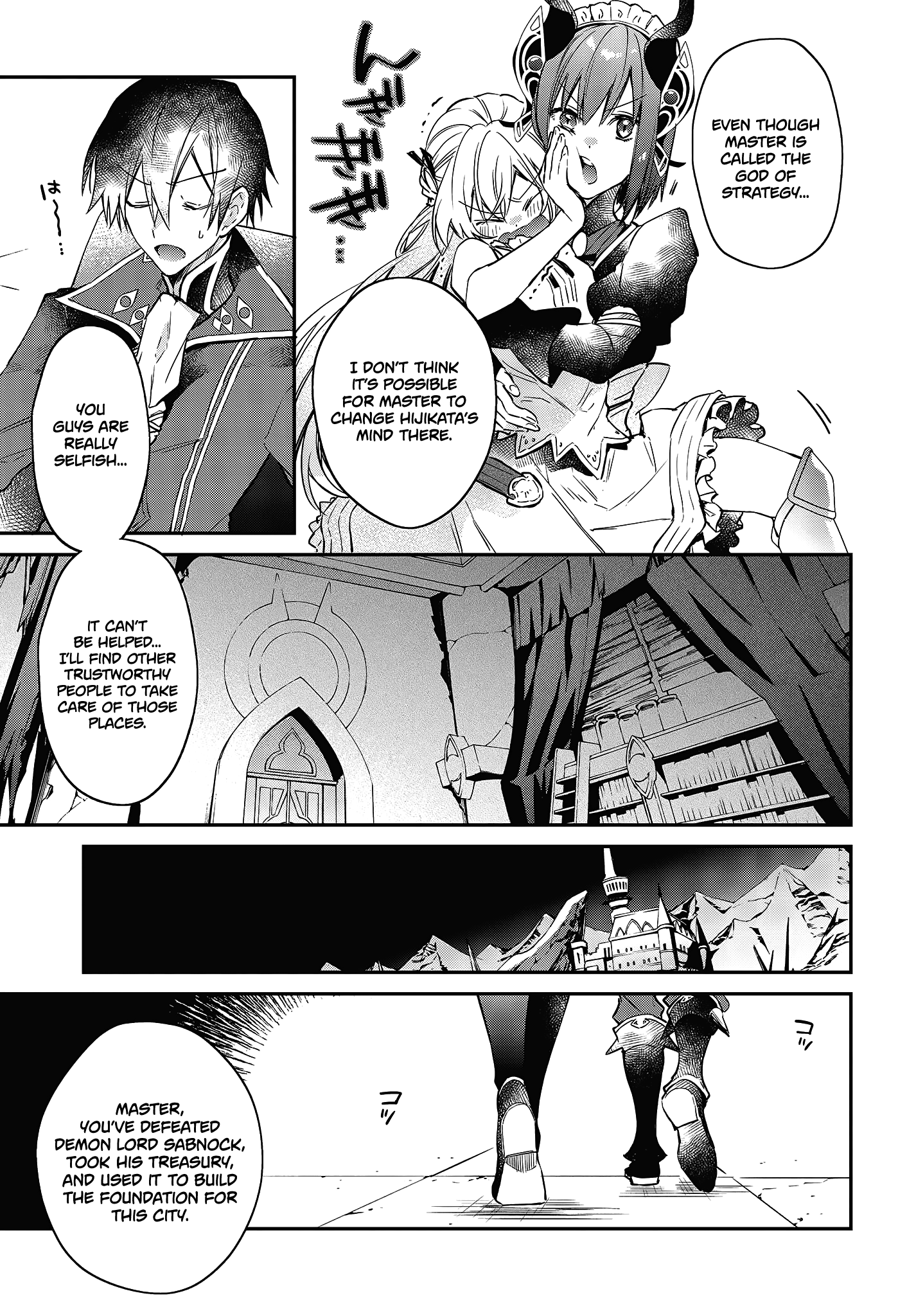 Realist Maou Niyoru Seiiki Naki Isekai Kaikaku Chapter 20 #26