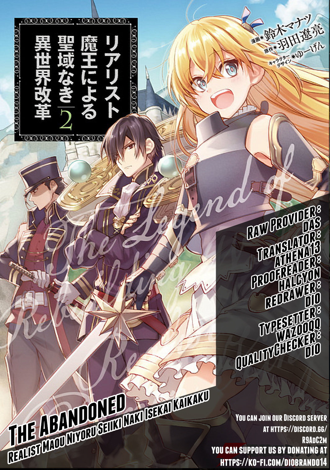 Realist Maou Niyoru Seiiki Naki Isekai Kaikaku Chapter 15 #1