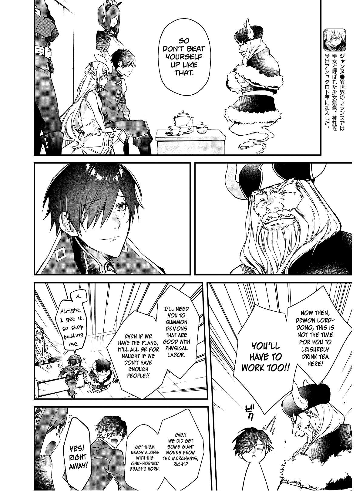 Realist Maou Niyoru Seiiki Naki Isekai Kaikaku Chapter 15 #17