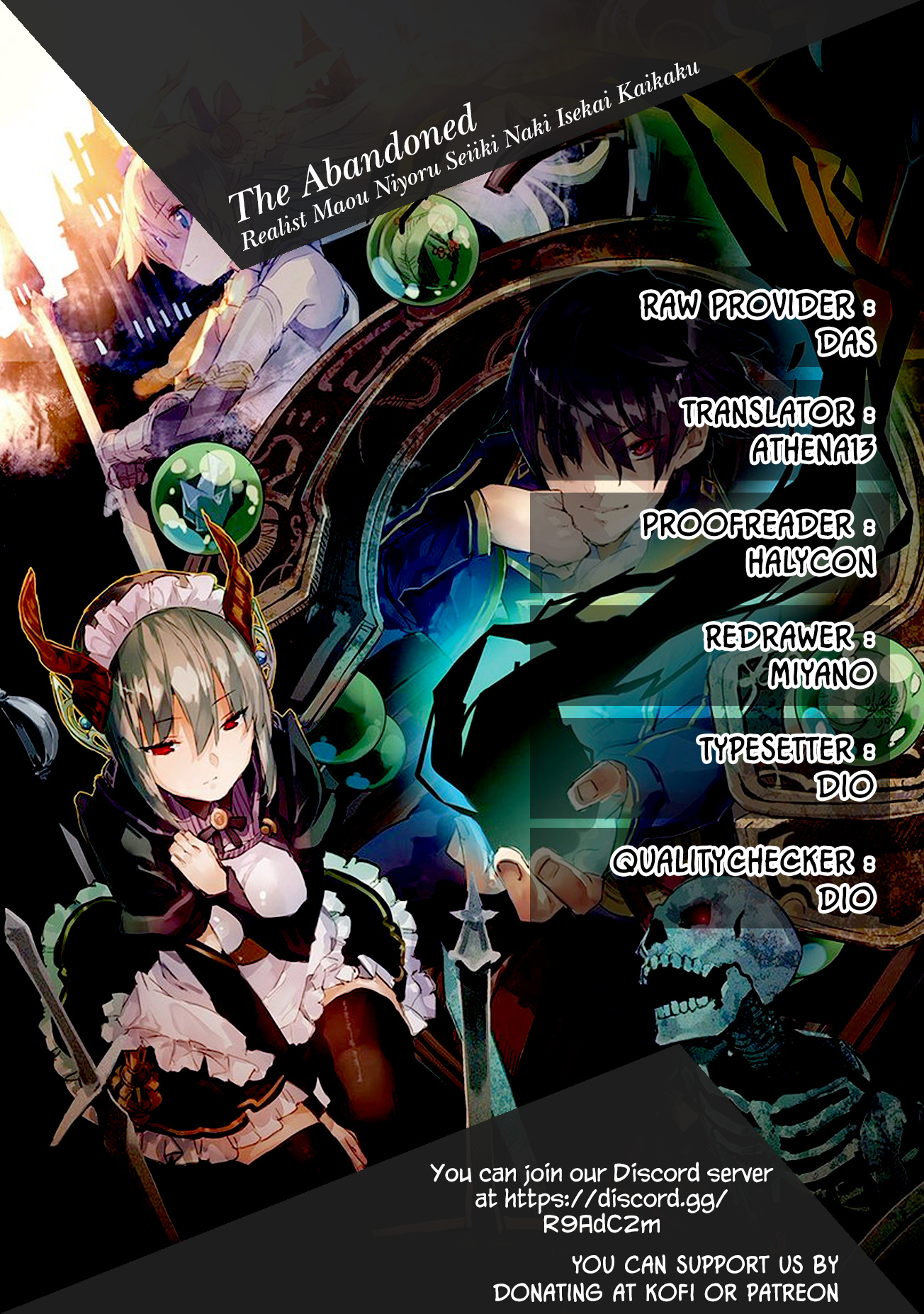 Realist Maou Niyoru Seiiki Naki Isekai Kaikaku Chapter 13 #1