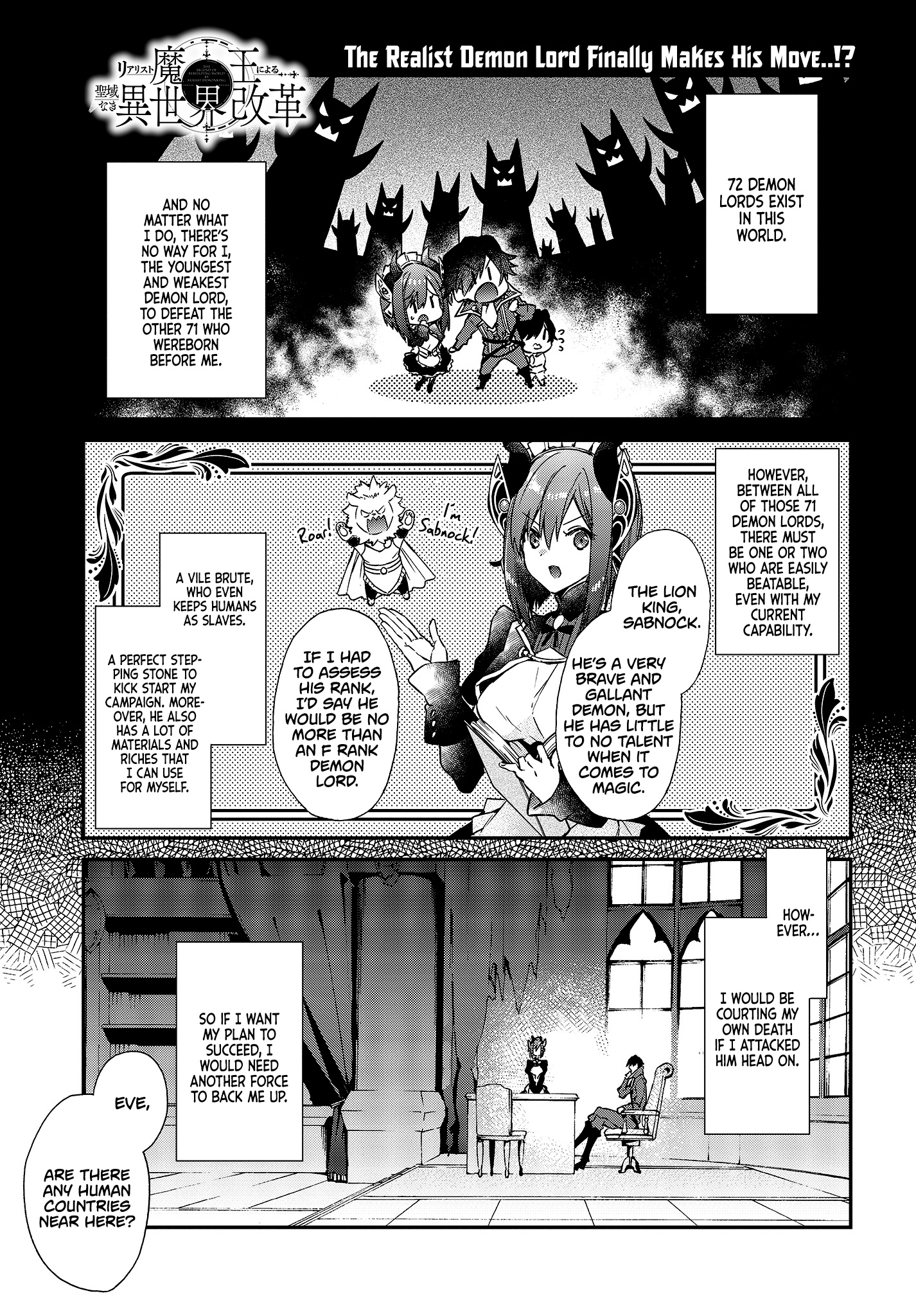 Realist Maou Niyoru Seiiki Naki Isekai Kaikaku Chapter 3 #2