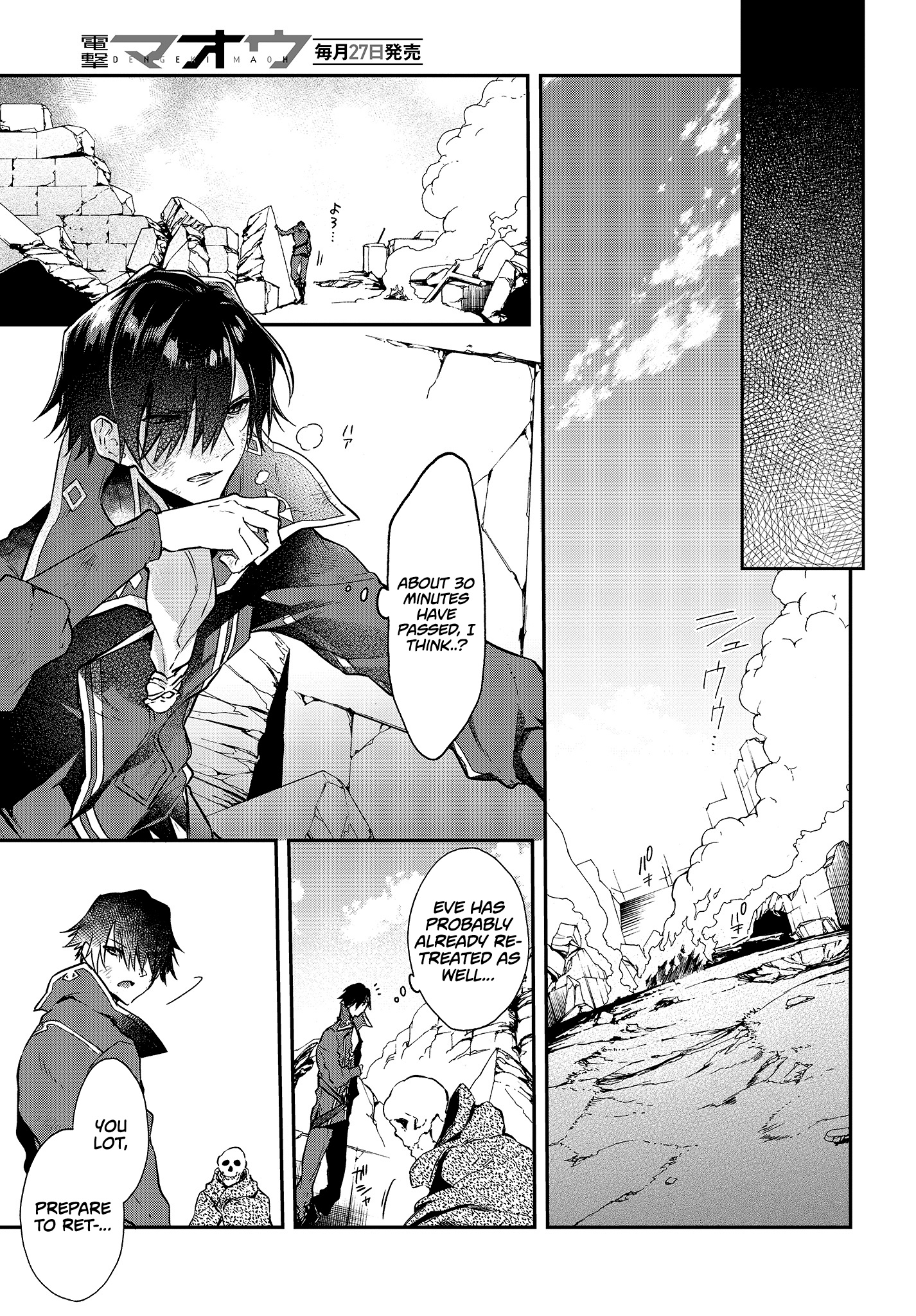 Realist Maou Niyoru Seiiki Naki Isekai Kaikaku Chapter 3 #27