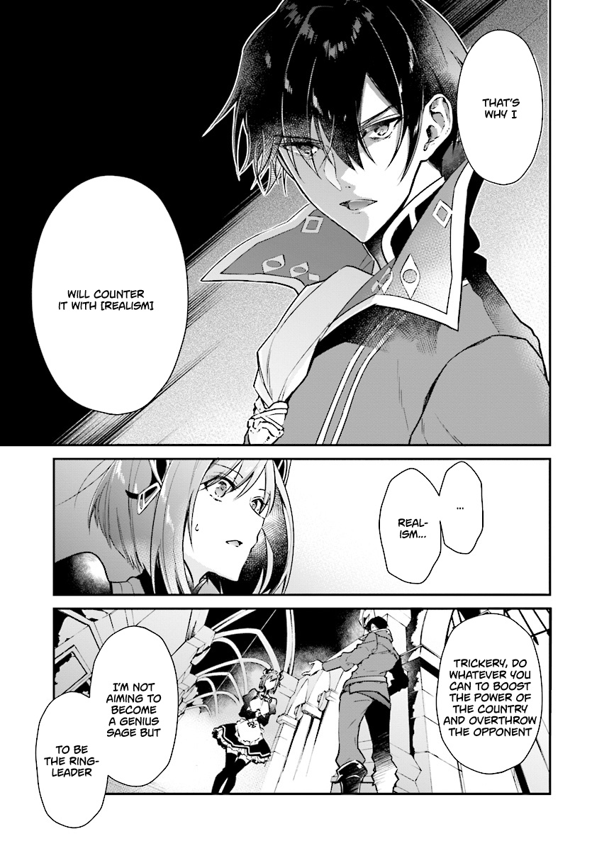 Realist Maou Niyoru Seiiki Naki Isekai Kaikaku Chapter 1 #24