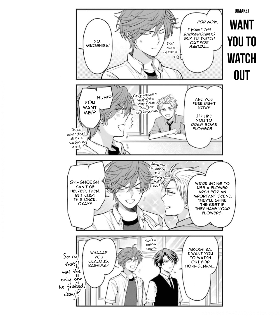 Gekkan Shoujo Nozaki-Kun Chapter 121.5 #6