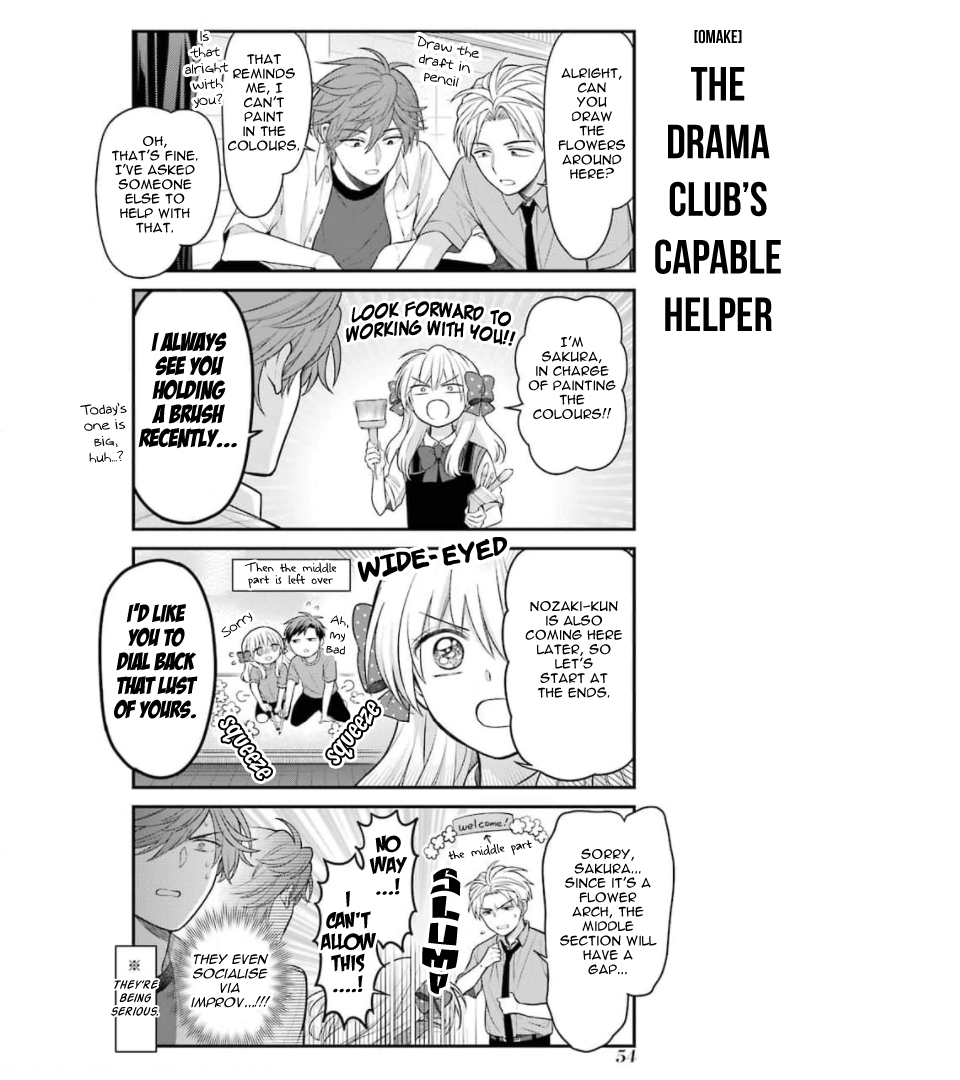 Gekkan Shoujo Nozaki-Kun Chapter 121.5 #7