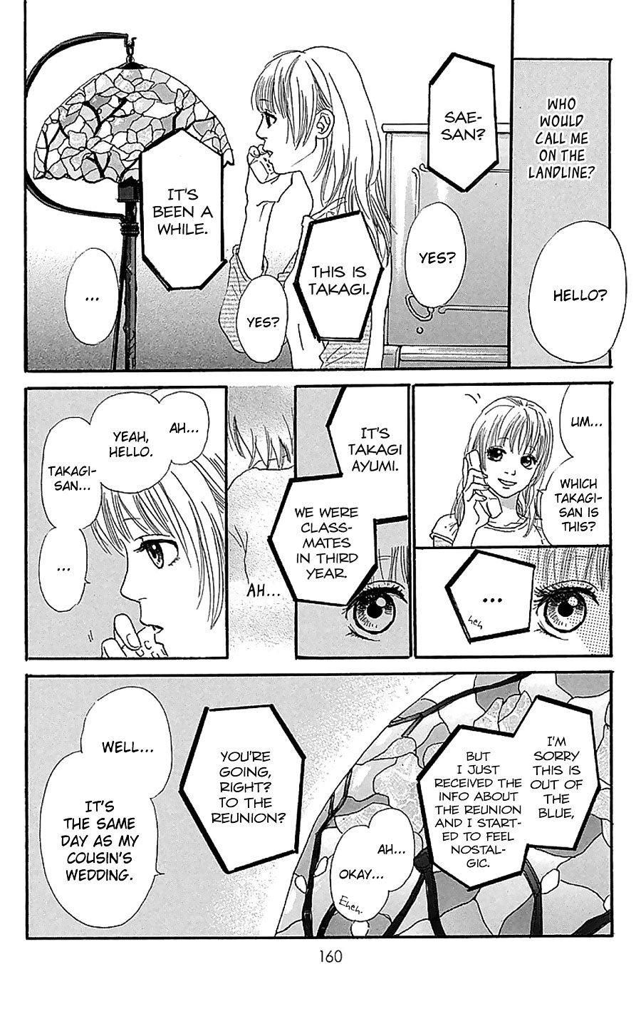 Present (Ikuemi Ryou) Chapter 3 #7