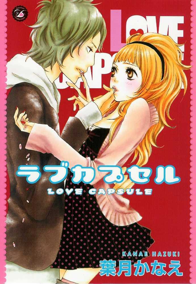 Love Capsule Chapter 1 #1