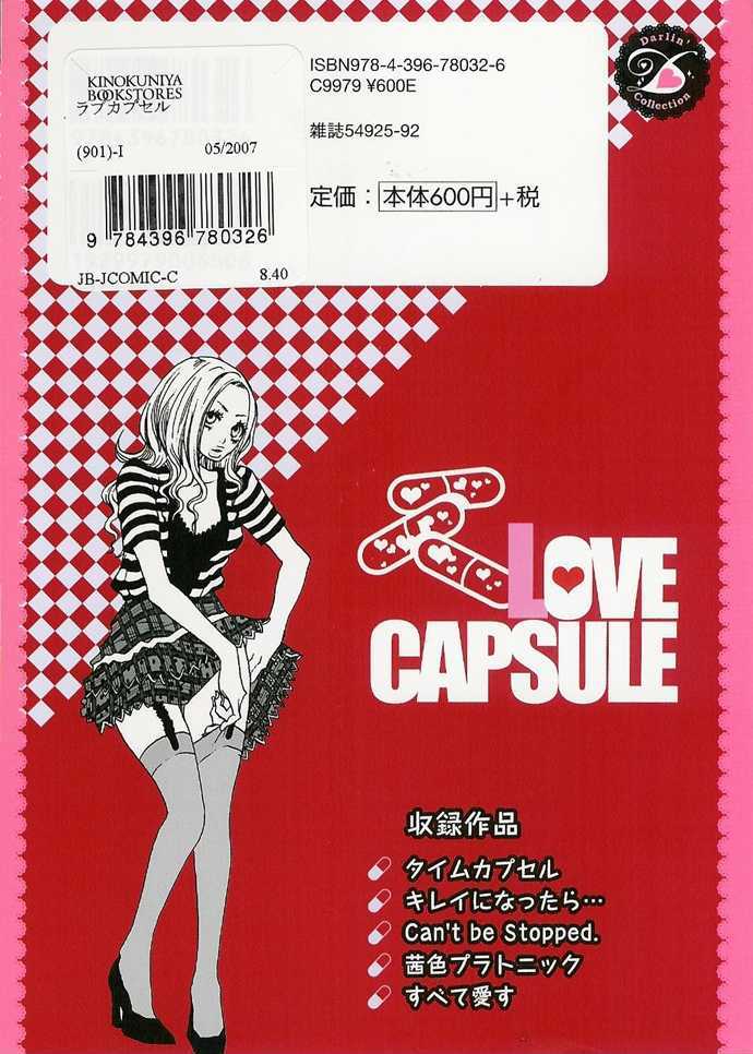 Love Capsule Chapter 1 #2