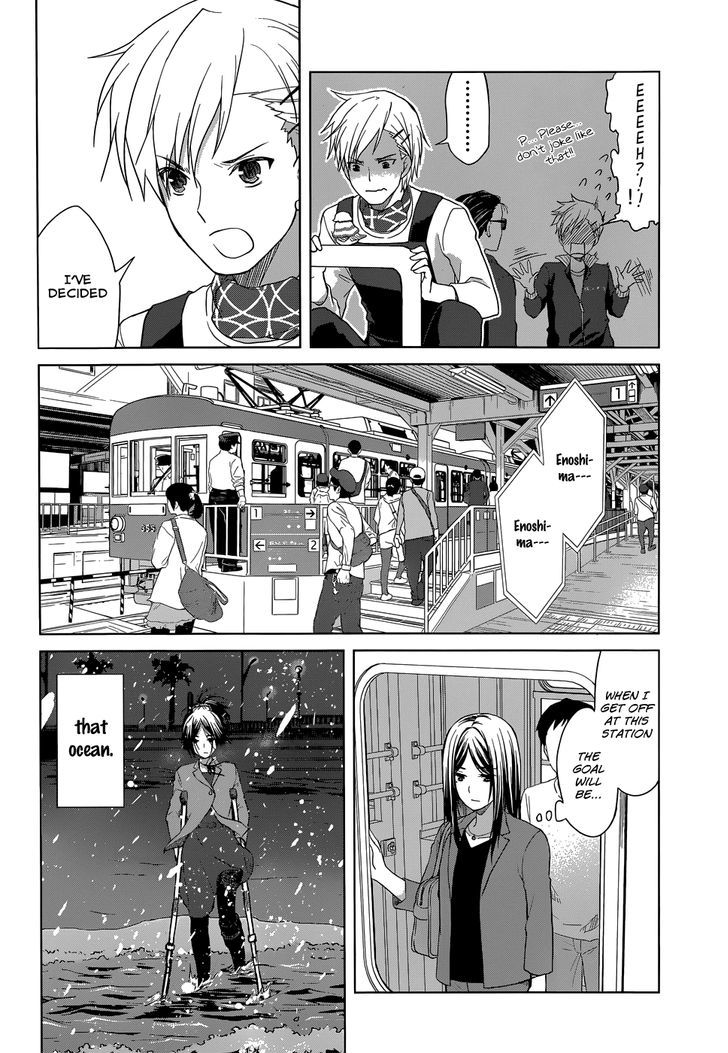 Gunjou (Kirihara Idumi) Chapter 30 #21