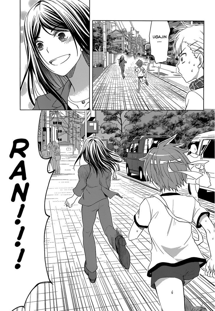 Gunjou (Kirihara Idumi) Chapter 30 #27