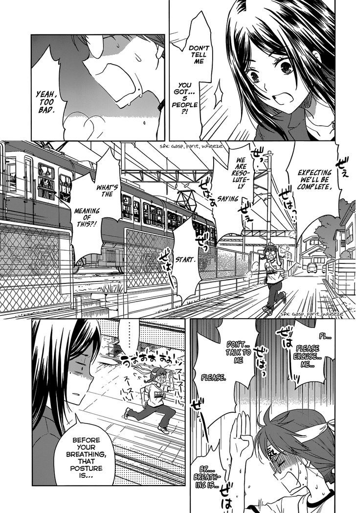 Gunjou (Kirihara Idumi) Chapter 28 #14