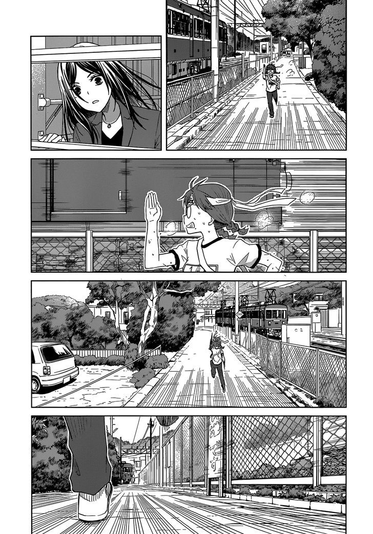 Gunjou (Kirihara Idumi) Chapter 28 #16